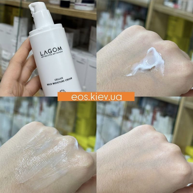 Увлажняющий крем LAGOM Cellus Mild Moisture Cream 80 мл (Цена: 1 020 грн.)