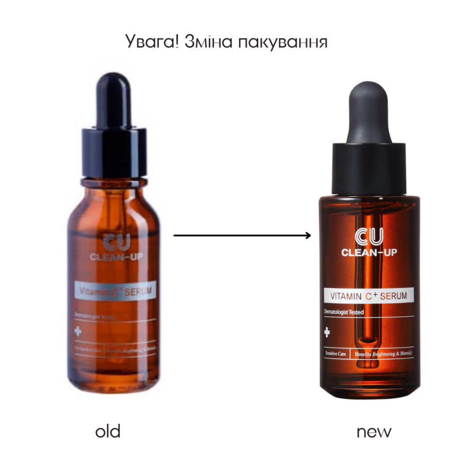 Регенеруюча сироватка CUSKIN з вітаміном С Clean-Up Vitamin C+ Serum 20 мл (Ціна: 1 764 грн.)