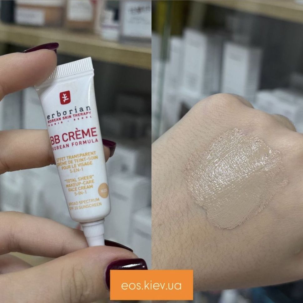Тонирующий BB крем для лица ERBORIAN BB Cream Nude 15 мл  (Цена: 1 199 грн.)