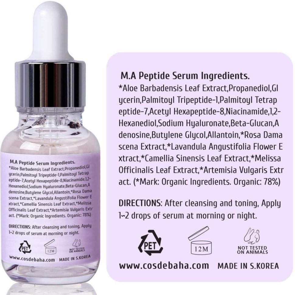 Антивозрастная сыворотка с пептидным комплексом COS DE BAHA Peptide Serum 30 мл (Цена: 705 грн.)