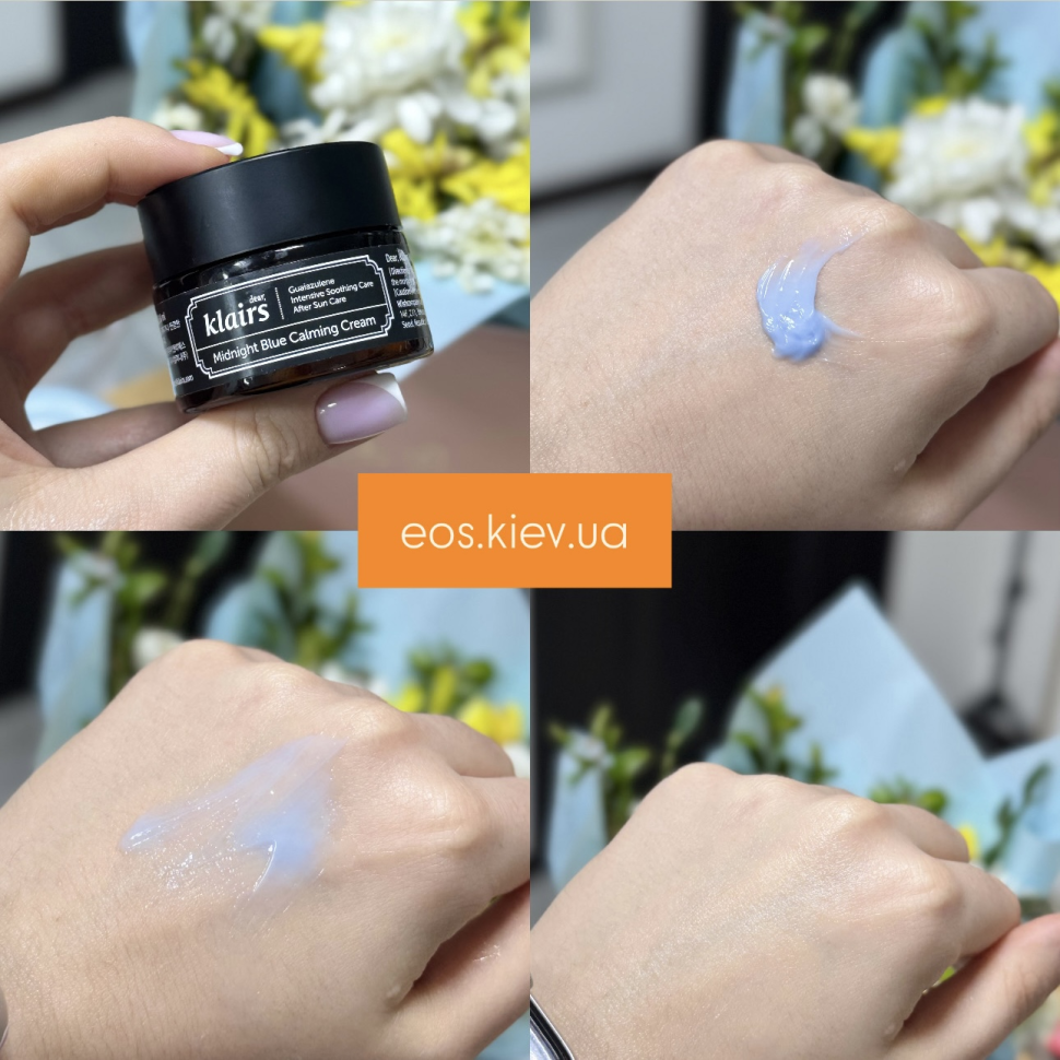 Крем успокаивающий DEAR, KLAIRS Midnight Blue Calming Cream 20 мл (Цена: 475 грн.)