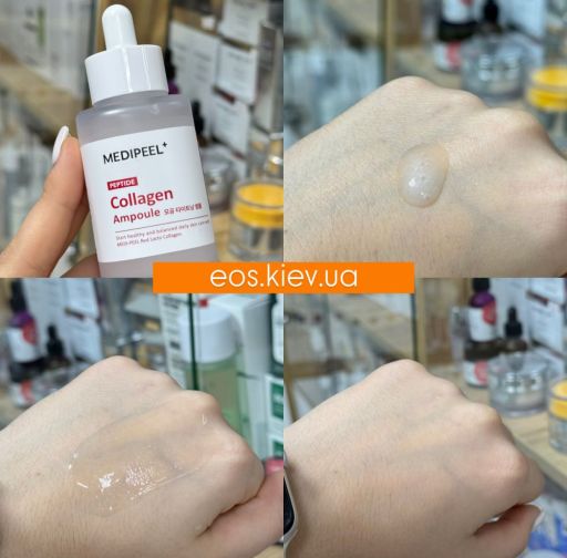 Укрепляющая пептидная ампула с коллагеном MEDI-PEEL Red Lacto Collagen Tightening Ampoule 50 мл