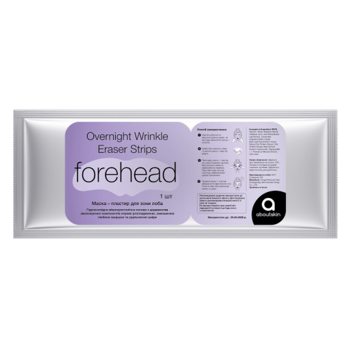 Маска-пластырь для зоны лба ABOUT SKIN Overnight Wrinkle Eraser Strips Forehead 1 шт