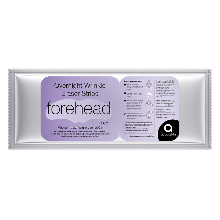 ABOUT SKIN маска-пластир для зони лоба Overnight Wrinkle Eraser Strips Forehead 1 шт