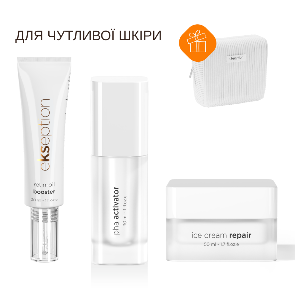Набор для чувстивтельной кожи EKSEPTION Skin Cycling  (Цена: 5 470 грн.)