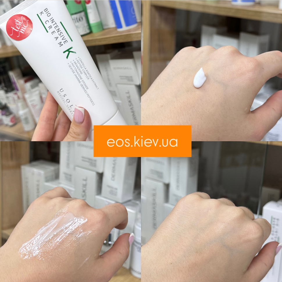 Восстанавливающий защитный и вазопротекторный крем USOLAB Bio Intensive K Cream 50 мл (Цена: 1 765 грн.)