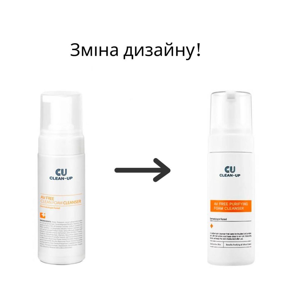 Очищающий мусс для чувствительной проблемной кожи CU SKIN Clean-Up AV Free Purifying Foam Cleanser 180 мл (Цена: 1 392 грн.)