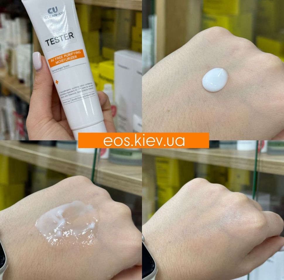 CUSKIN крем для жирної проблемної шкіри Clean-Up AV Free Purifying Moisturizer 60 мл (Ціна: 1 368 грн.)