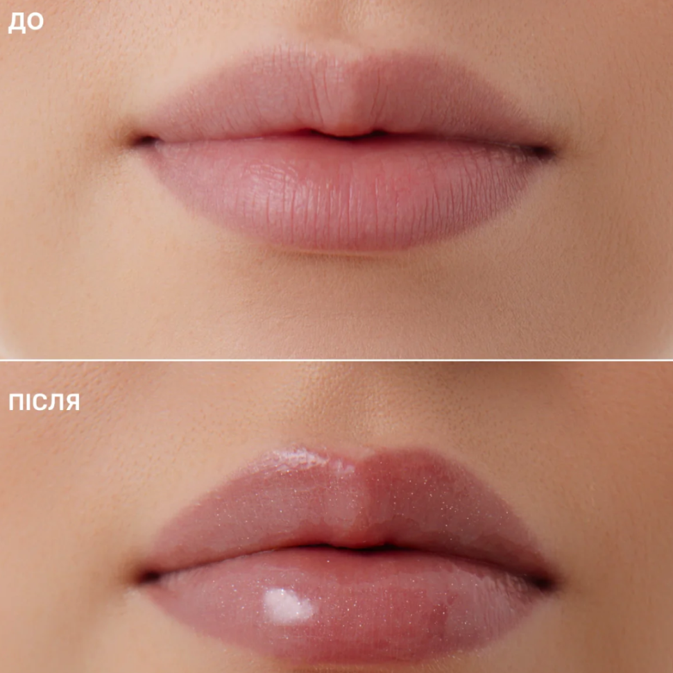 LIPSS Lime Lipper SPF20 блиск для губ лайм 10 мл (Ціна: 520 грн.)
