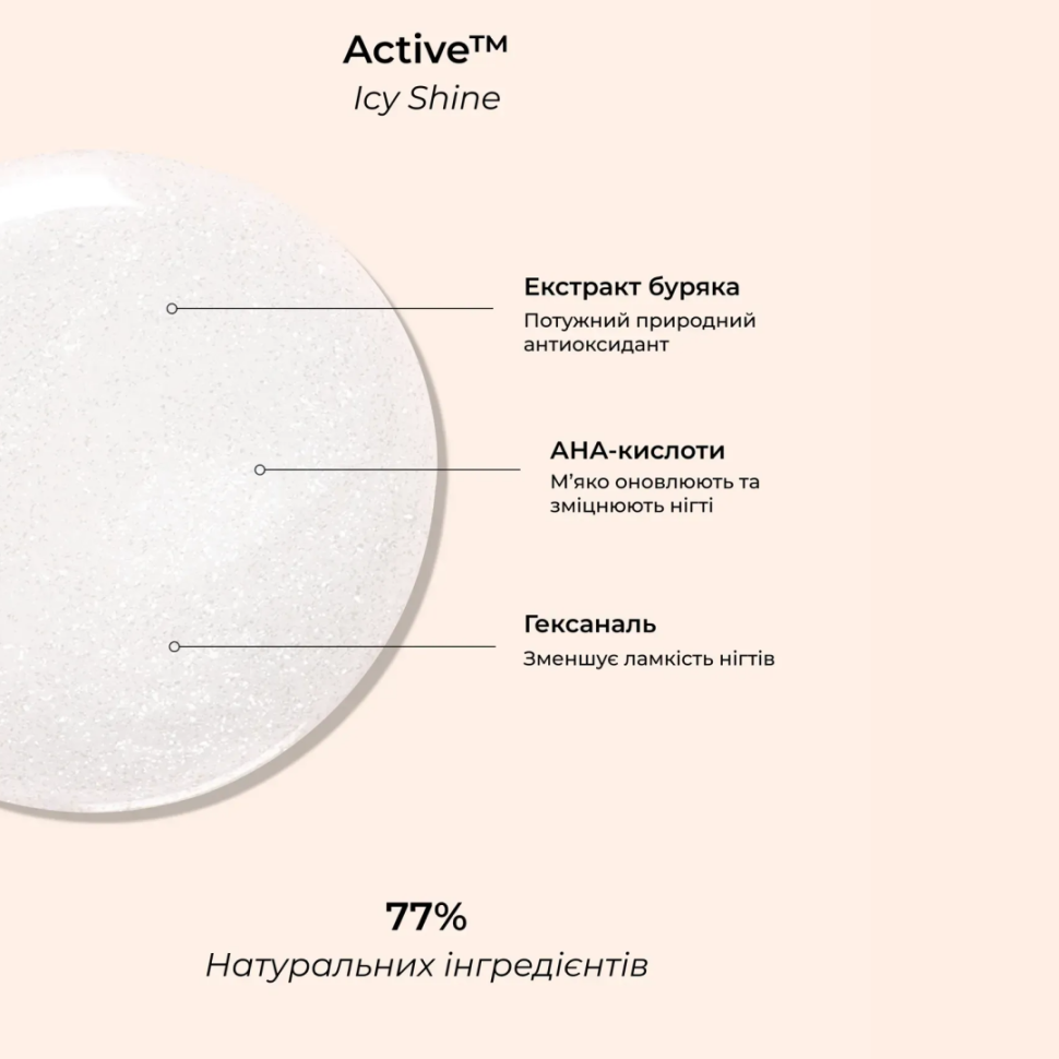 Подарочный набор для ухода и комплексного маникюра MANUCURIST Shine Manicure Set (Цена: 2 159 грн.)