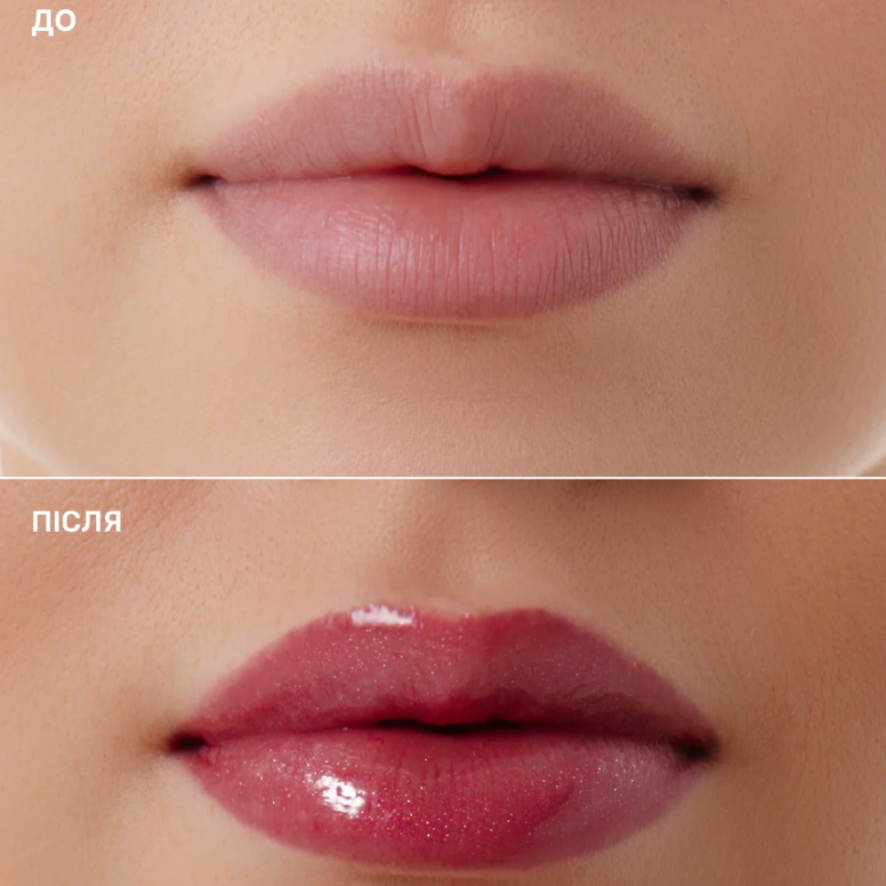 LIPSS Strawberry Lipper SPF20 блиск для губ полуничний 10 мл (Ціна: 520 грн.)