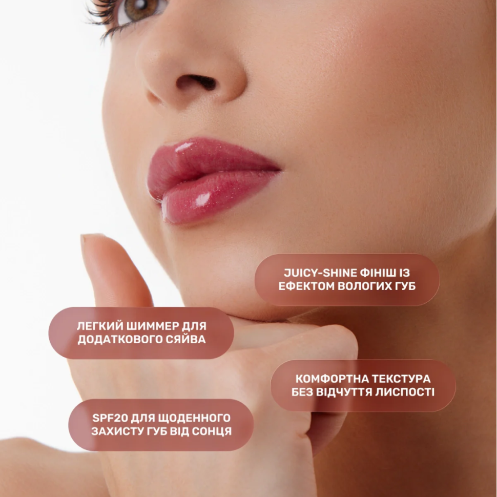 LIPSS Strawberry Lipper SPF20 блиск для губ полуничний 10 мл (Ціна: 520 грн.)