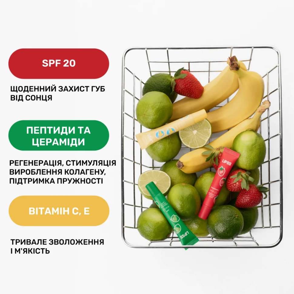 LIPSS Summer Market Drop набір блисків для губ уп (Ціна: 1 326 грн.)