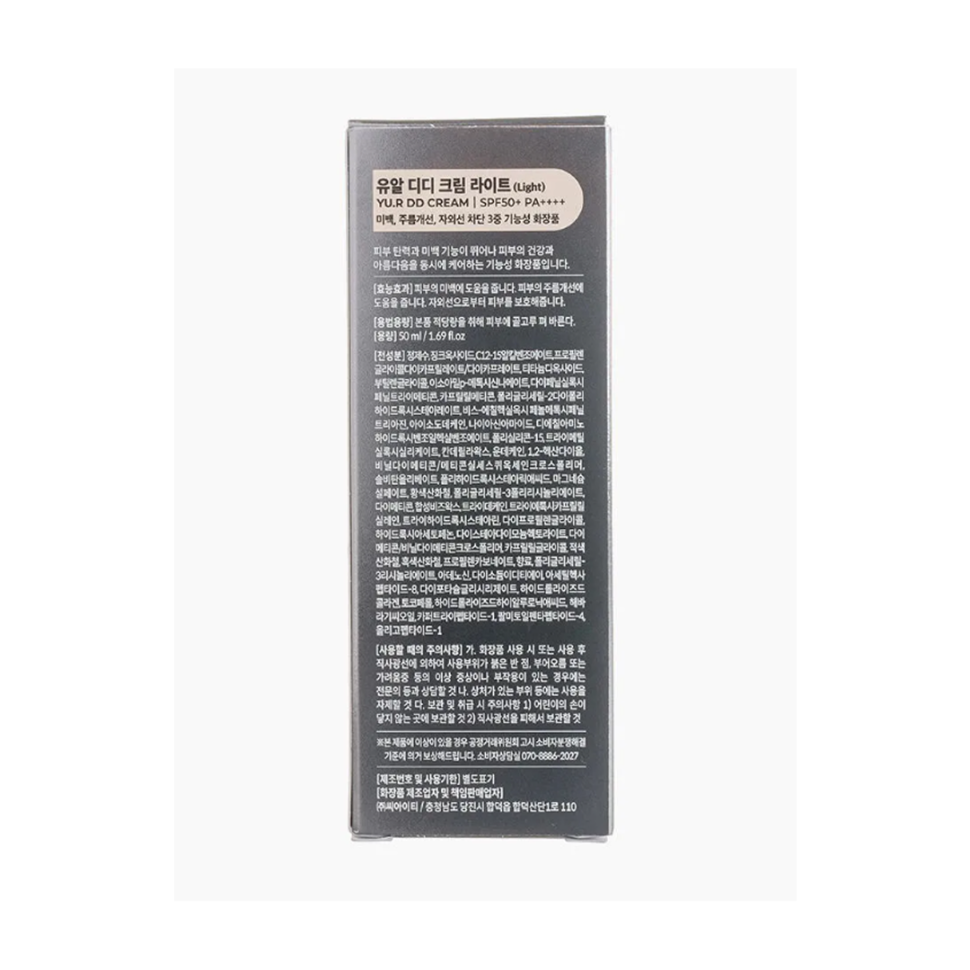 YU.R Skin Solution DD-крем з колагеном і пептидами 