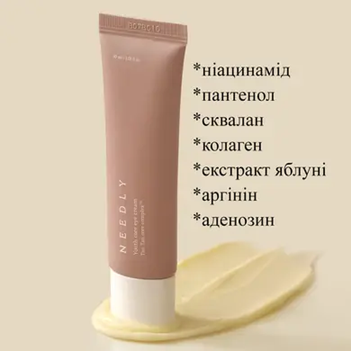 NEEDLY Youth Core Eye Cream крем для шкіри навколо очей 30 г (Ціна: 1 155 грн.)