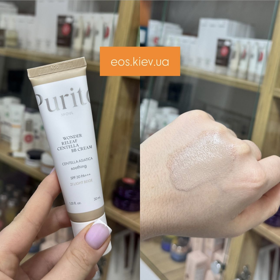 BB-крем с экстрактом центеллы PURITO SEOUL Wonder Releaf Centella BB Cream 21 Light Beige 30 мл  (Цена: 690 грн.)