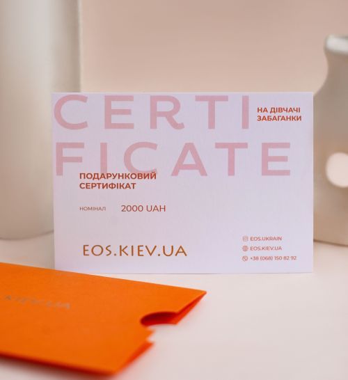 Подарунковий сертифікат на 2000грн (Ціна: 2 000 грн.)