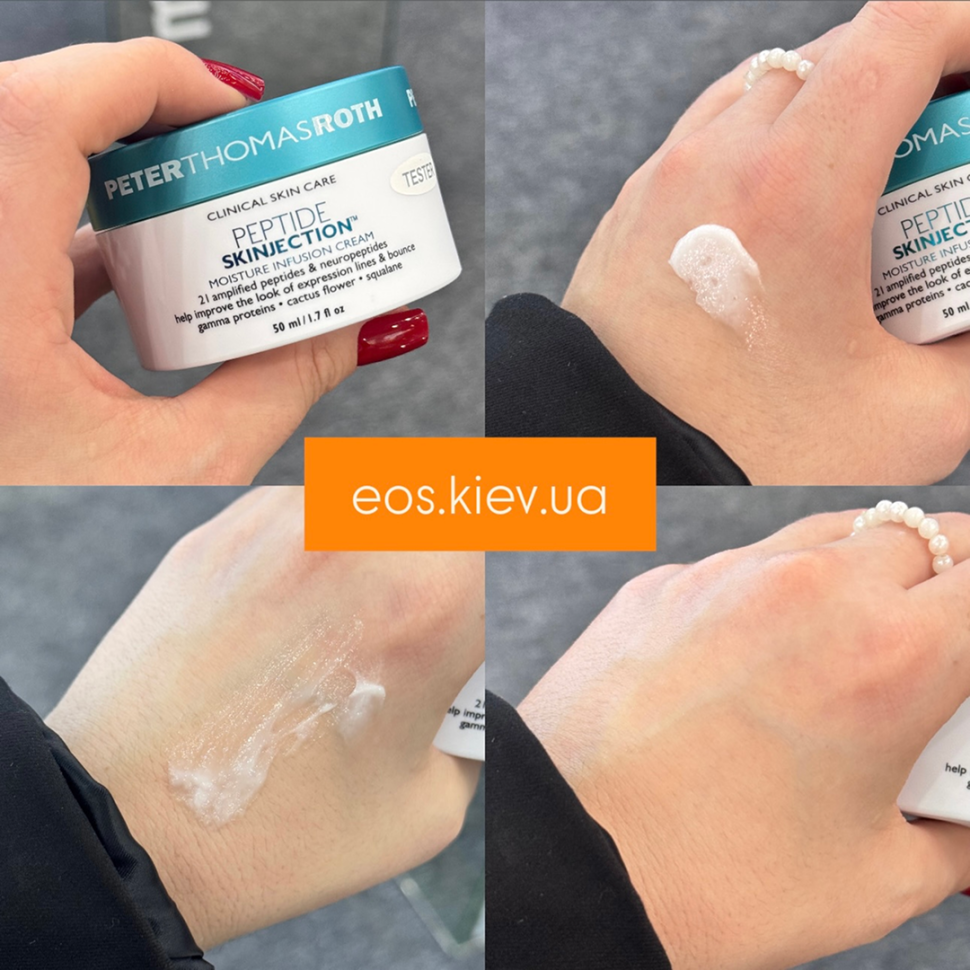 Крем для интенсивного увлажнения и борьбы со морщинами PETER THOMAS ROTH Peptide Skinjection Moisture Infusion Cream 50 мл (Цена: 2 950 грн.)