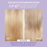 OLAPLEX Nº.4p тонуючий шампунь 