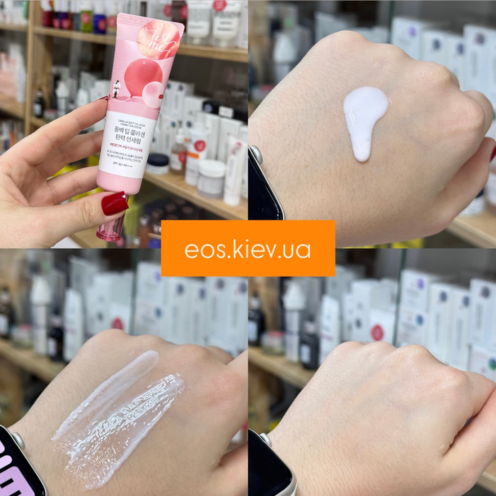 Солнцезащитная сыворотка с коллагеном ROUND LAB Camellia Deep Collagen Firming Sun Serum SPF 50+ PA++++ 50 мл (Цена: 990 грн.)