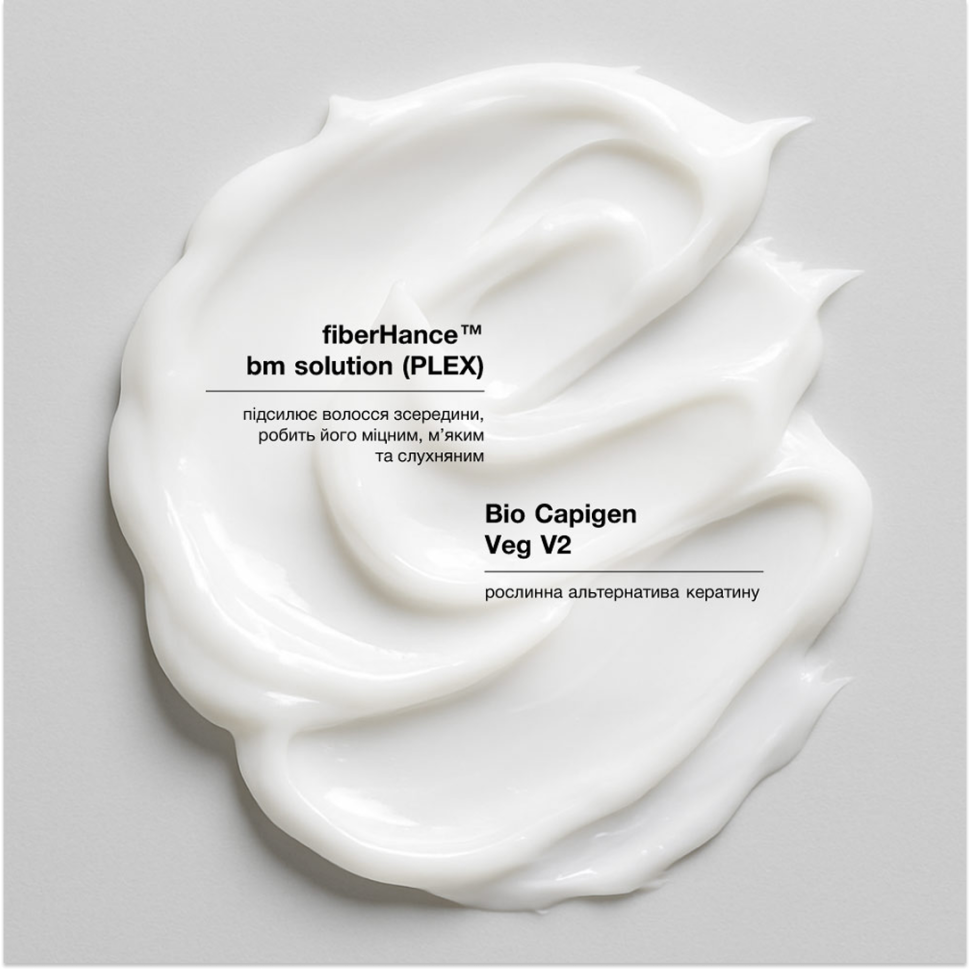 Реконструирующая маска для волос WHOCARES Hair Therapy PLEX Mask 300 мл (Цена: 999 грн.)