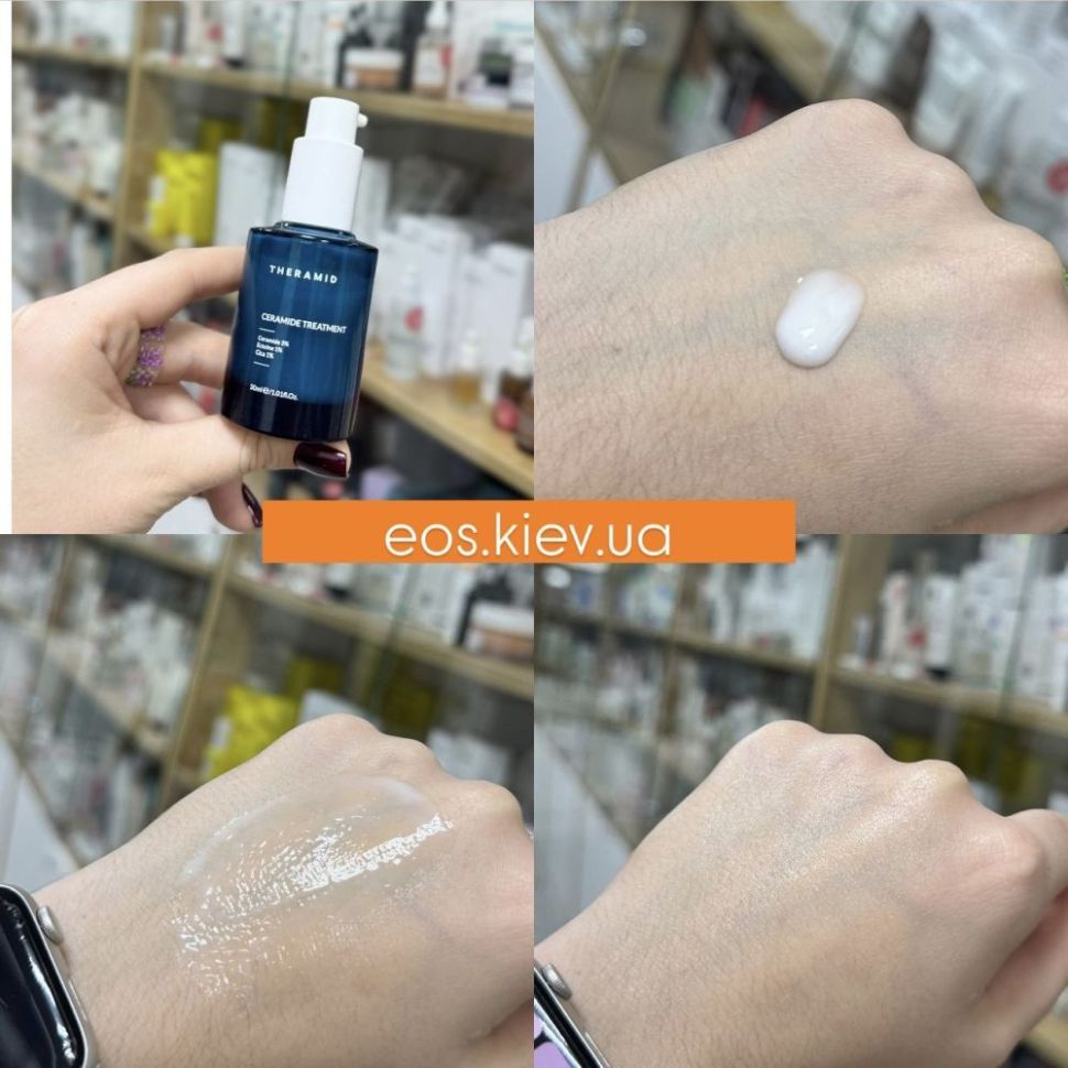 Восстанавливающая сыворотка с керамидами THERAMID Ceramide Treatment 30 мл (Цена: 2 769 грн.)