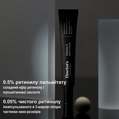 Ночной крем с ретинолом и пептидами DOCTORS Retin-A Cream 20 г (Цена: 1 600 грн.)