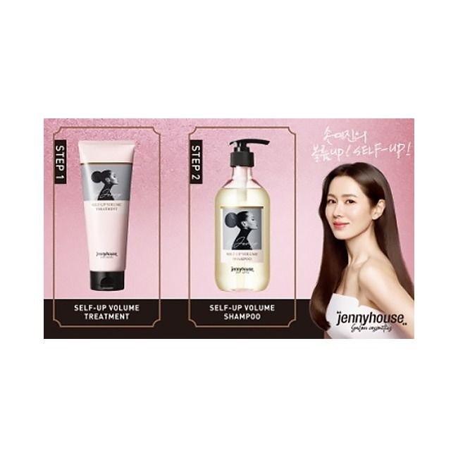 Набор для волос JENNYHOUSE Self-Up Volume Shampoo + Treatment Pouch (Цена: 45 грн.)