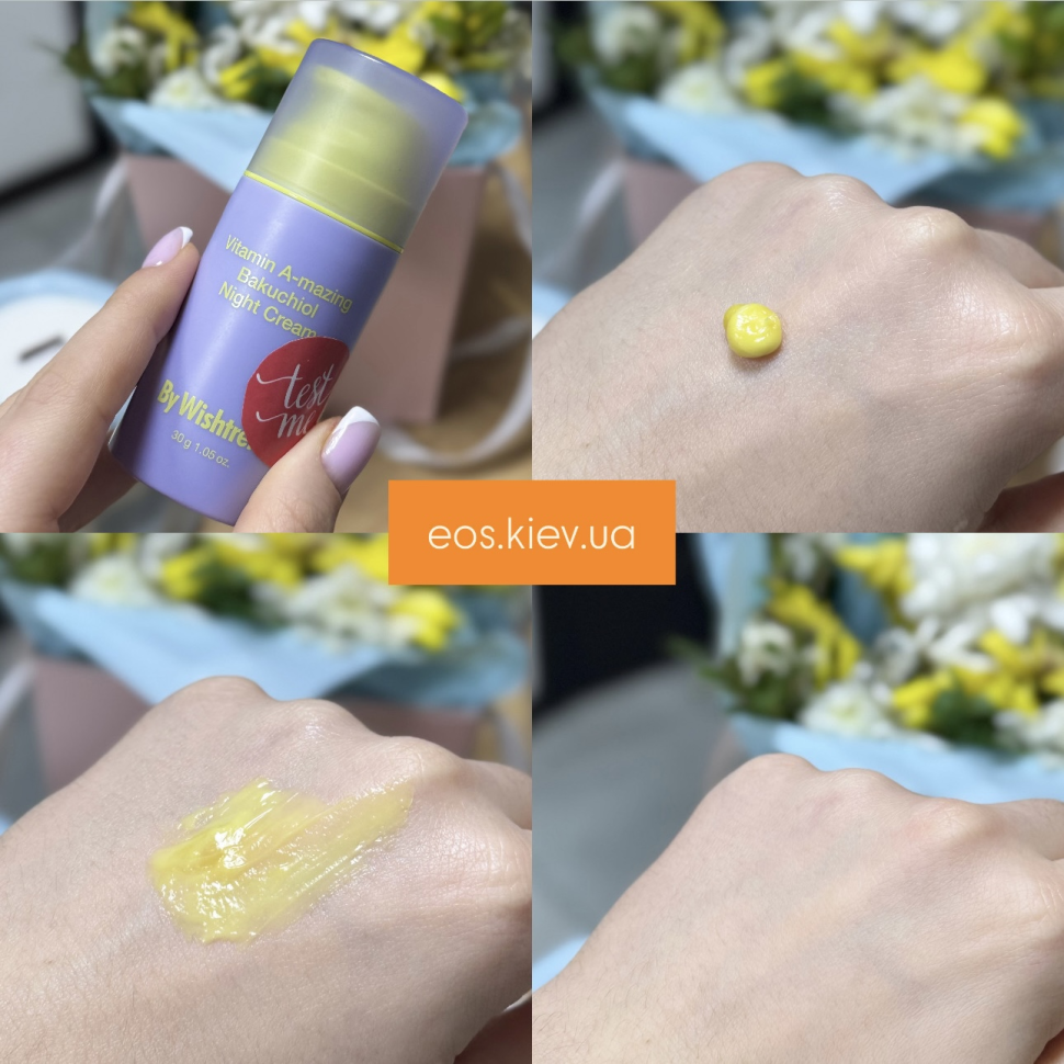 Крем ночной с ретинолом и бакучиолом миниатюра BY WISHTREND Vitamin A-mazing Bakuchiol Night Cream 10 мл  (Цена: 450 грн.)