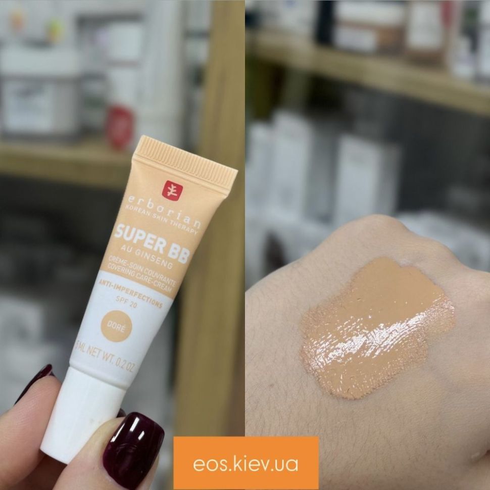 Крем тонирующий для лица ERBORIAN Super BB Cream Dore 15 мл (Цена: 1 199 грн.)