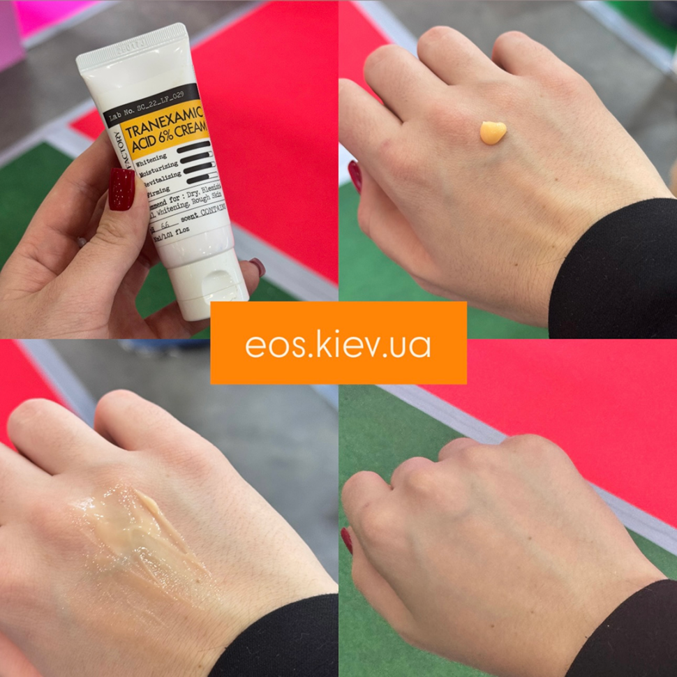 Осветляющий крем для лица с транексамовой кислотой DERMA FACTORY Tranexamic Acid 6% Cream 30 мл (Цена: 675 грн.)