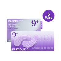 NUMBUZIN No.9 NAD+ Collagen Under Eye Patches патчі під очі з колагеном і пептидам 5 шти
