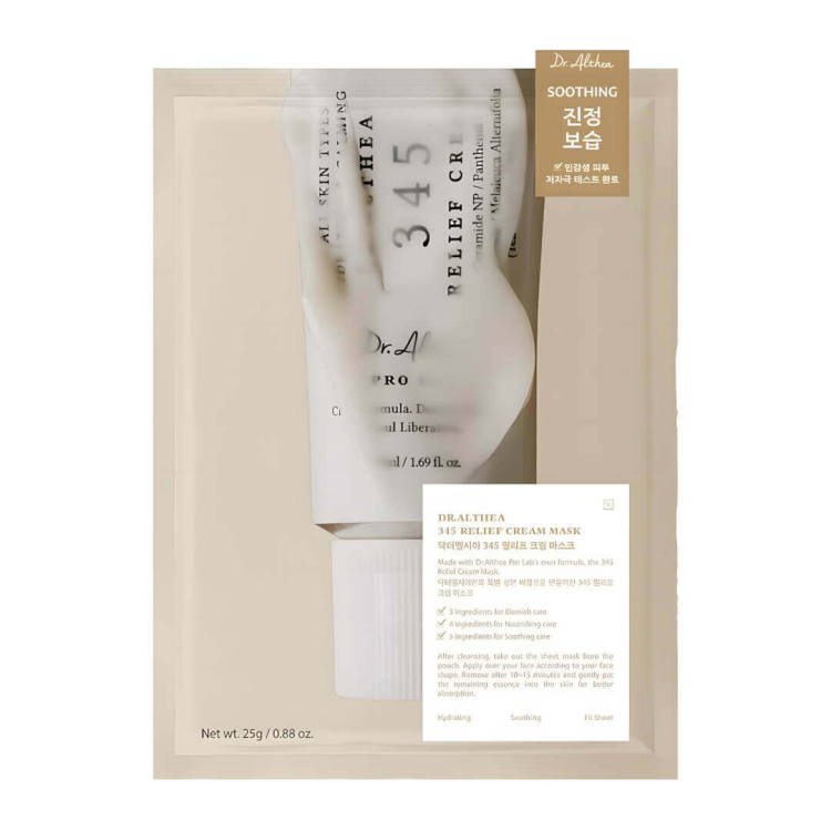 DR. ALTHEA заспокійлива маска з ресвератролом 345 Relief Cream Mask шт (Ціна: 170 грн.)