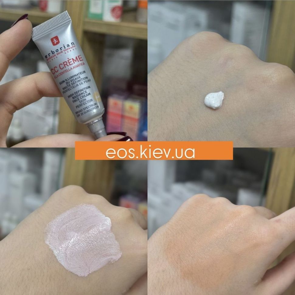 Крем CC корректирующий совершенное сияние ERBORIAN Clair High Definition Radiance Face Cream Skin Perfector 15 мл (Цена: 1 199 грн.)