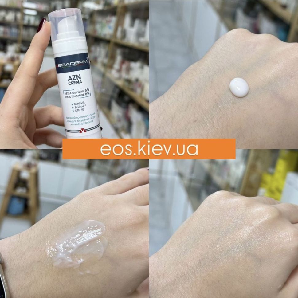 Легкий дневной увлажняющий крем BRADERM Azn Cream SPF 30 30 мл (Цена: 1 690 грн.)