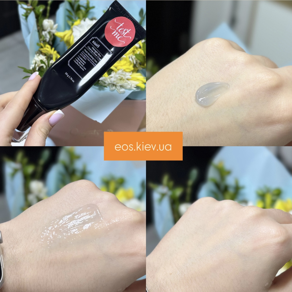 Увлажняющий крем-гель для лица миниатюра DEAR, KLAIRS Midnight Blue Clearing Water Cream 20 г (Цена: 500 грн.)