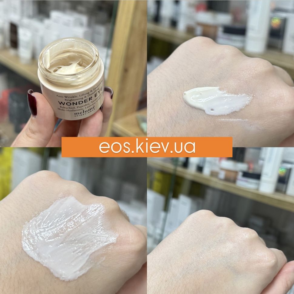 Крем для комплексного омоложения зоны вокруг глаз MELUMÉ SKINSCIENCE Wonder Eye Cream 25 мл (Цена: 4 820 грн.)