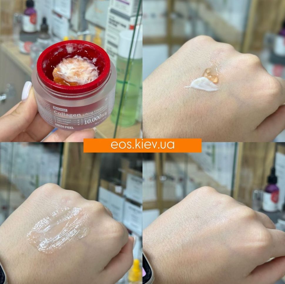 Крем омолаживающий с ретинолом и коллагеном MEDI-PEEL Retinol Collagen Lifting Cream 50 мл (Цена: 670 грн.)