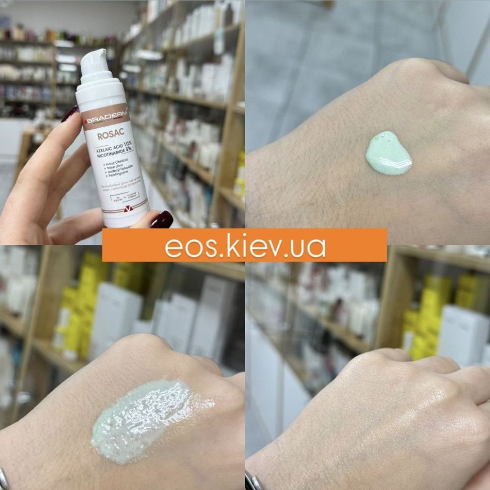 Крем с азелаиновой кислотой для кожи с куперозом и розацеа BRADERM Rosac Cream 30 мл (Цена: 1 890 грн.)