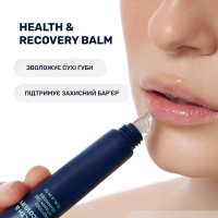 LIPSS Balm Health & Recovery блиск для губ 10 мл