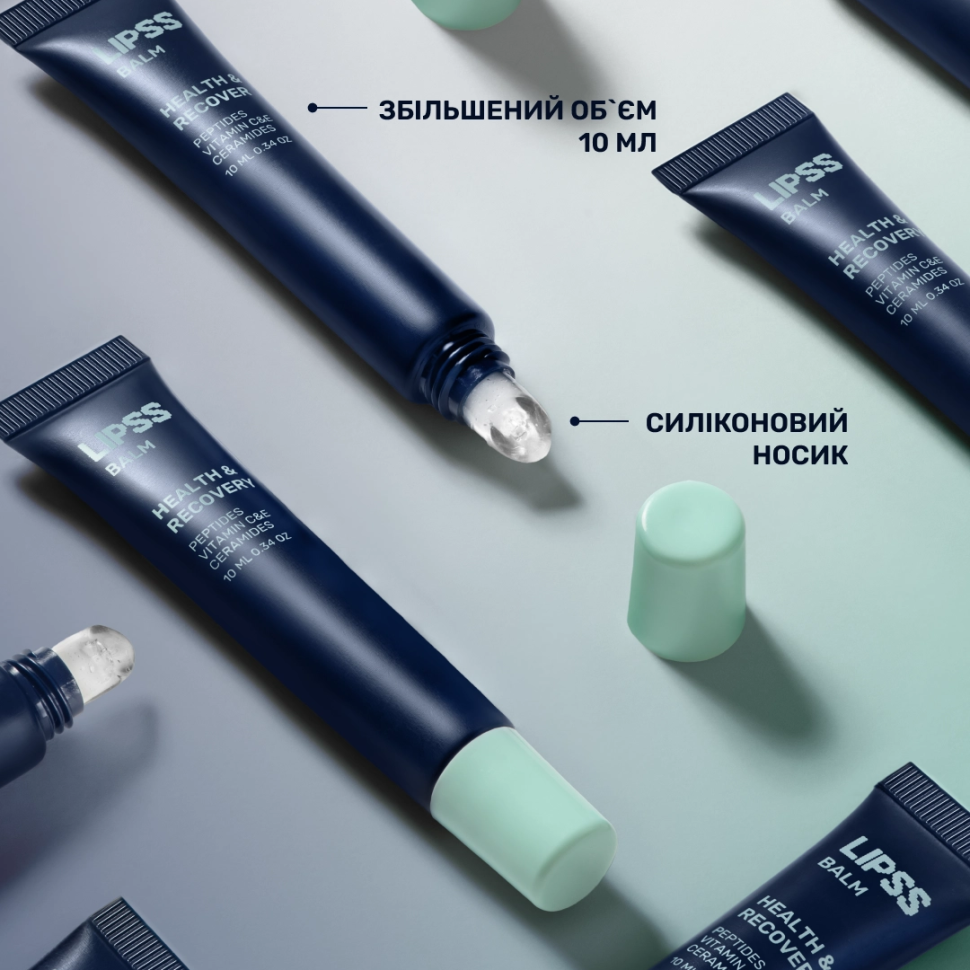 Блеск для губ LIPSS Balm Health & Recovery 10 мл (Цена: 490 грн.)