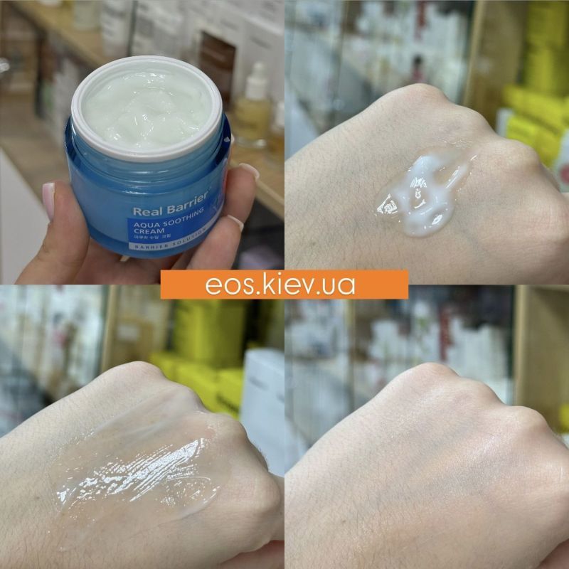 Охлаждающий крем для лица REAL BARRIER Aqua Soothing Cream 50 мл  (Цена: 810 грн.)