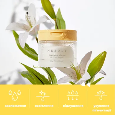 Увлажняющией тонер-педы для сияния кожи NEEDLY Vita C Glow Jelly Pad уп (Цена: 1 200 грн.)