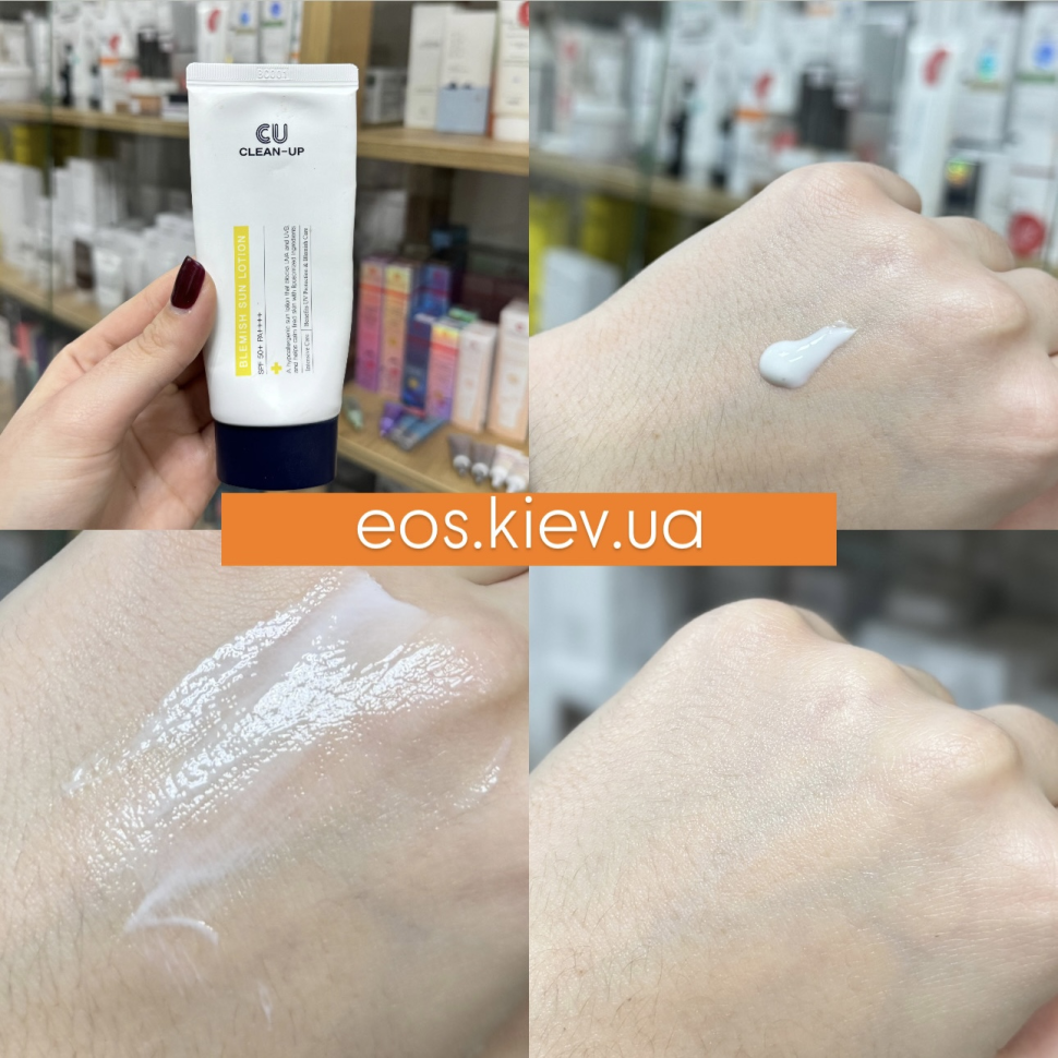 Солнцезащитный лосьон CUSKIN Clean Up Blemish Sun Lotion SPF 50+ PA++++ 60 мл (Цена: 1 218 грн.)