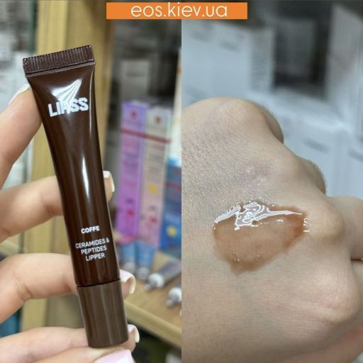 LIPSS блиск для губ із ароматом кави Lipper Coffee 8 мл