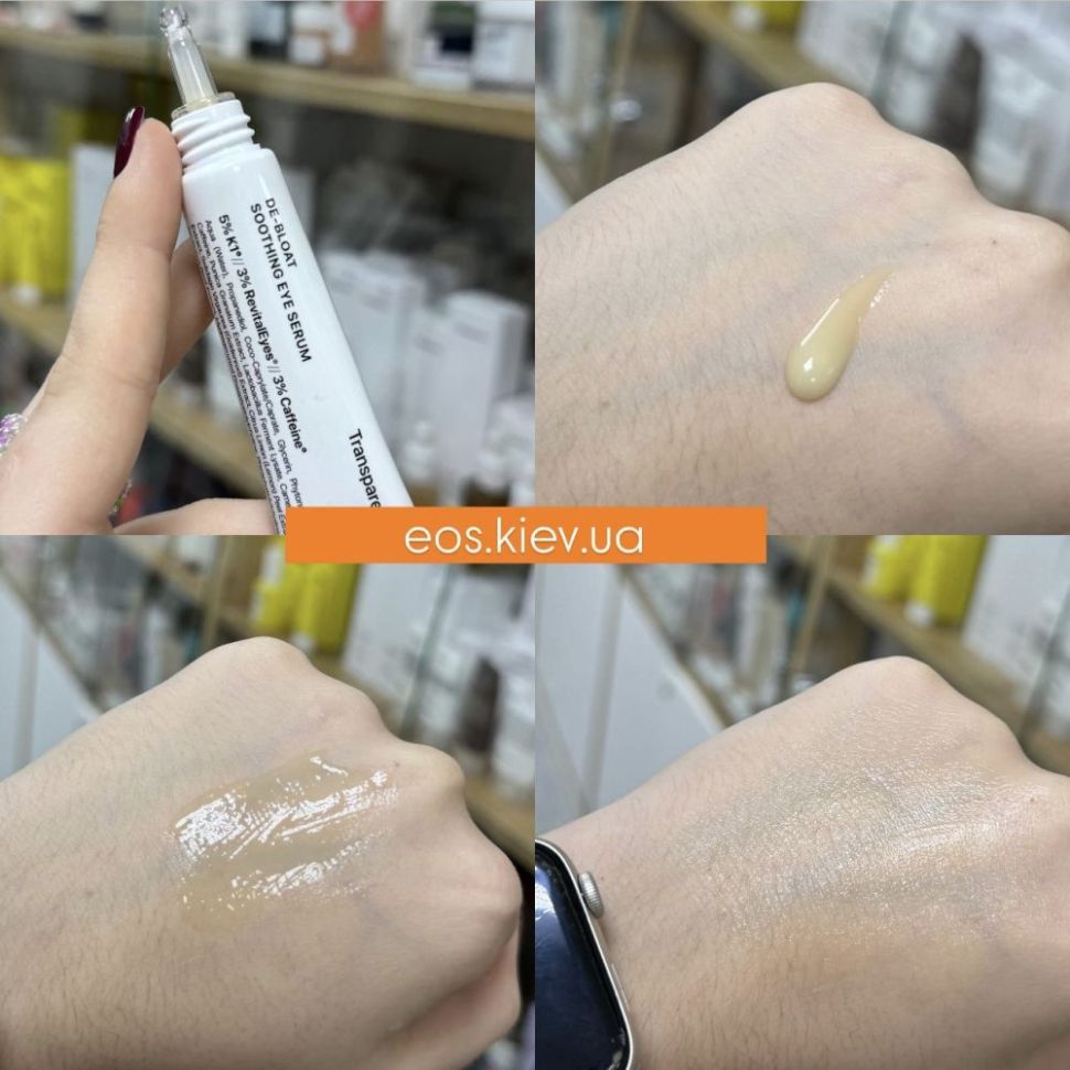 Сыворотка для контуру глаз TRANSPARENT LAB De-Bloat Soothing Eye Serum 15 мл (Цена: 990 грн.)