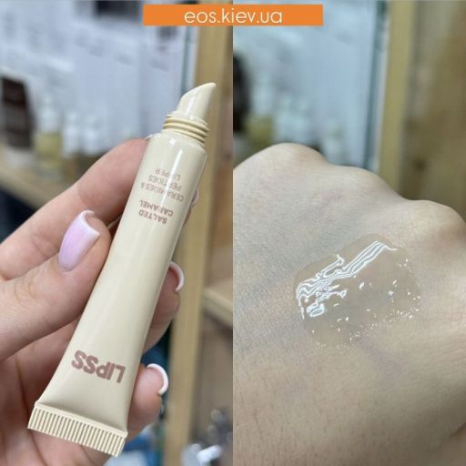 LIPSS блиск для губ із ароматом солоної карамелі Lipper Salted Caramel 8 мл 