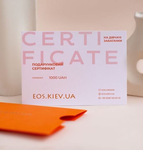 Подарунковий сертифікат на 1000грн (Ціна: 1 000 грн.)