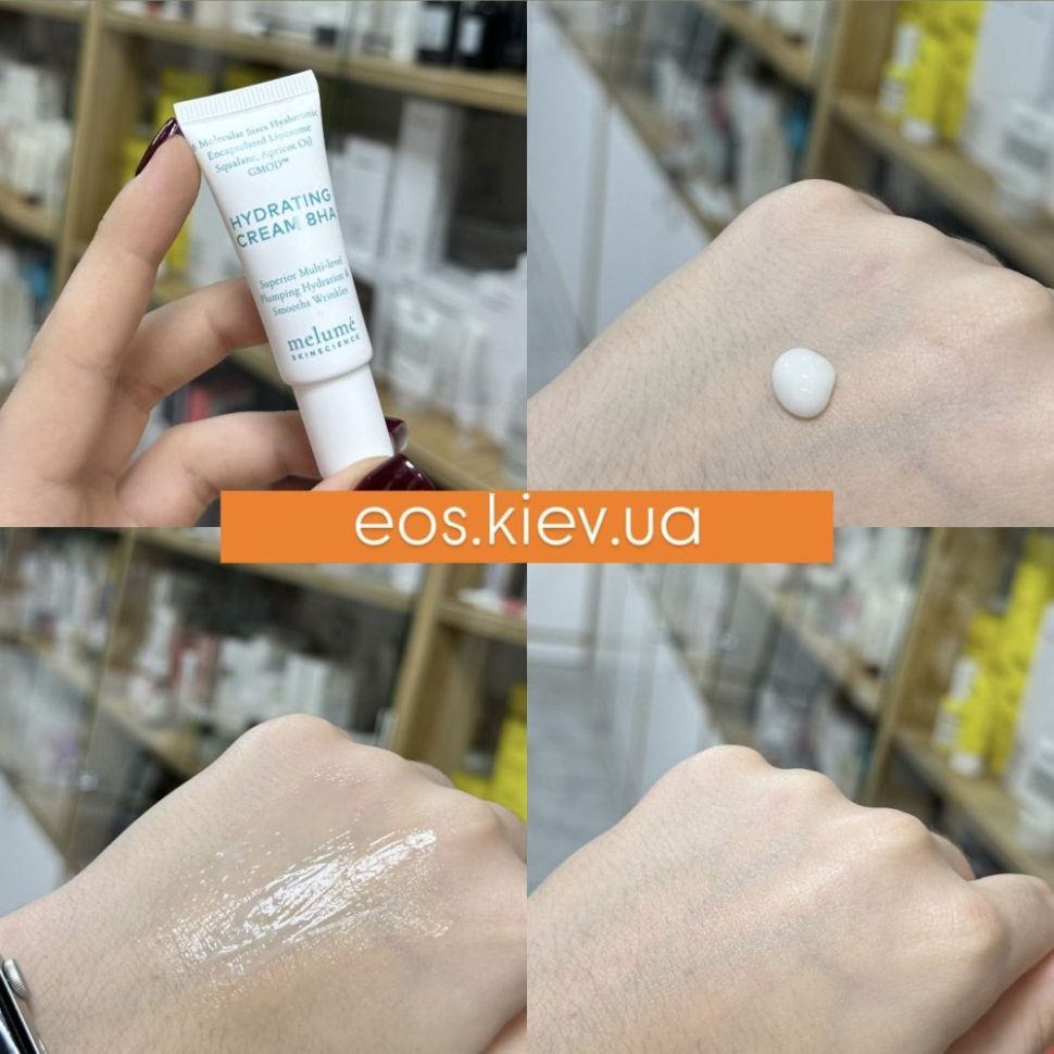 Увлажняющий крем с 8 видами гиалуроновой кислоты MELUMÉ SKINSCIENCE Hydrating Cream 8HA 50 мл (Цена: 4 450 грн.)
