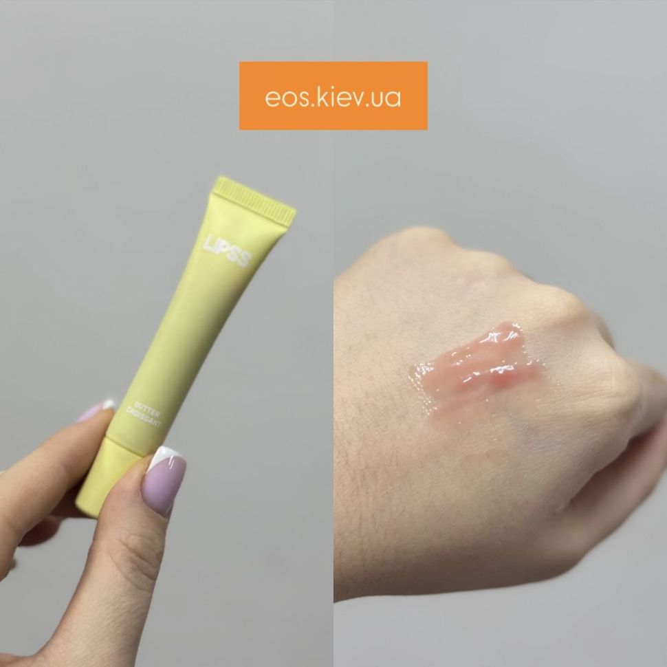 Блеск для губ круассан с маслом LIPSS Lipper Butter Croissant 8 мл  (Цена: 520 грн.)